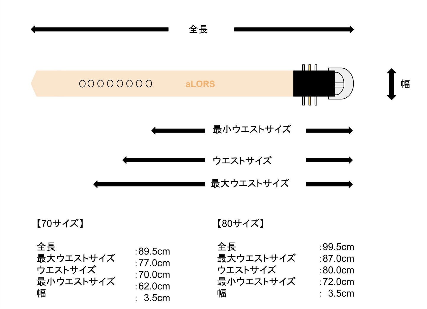 Cintura "Anello di enigma" Alcantara notte(ブラック)