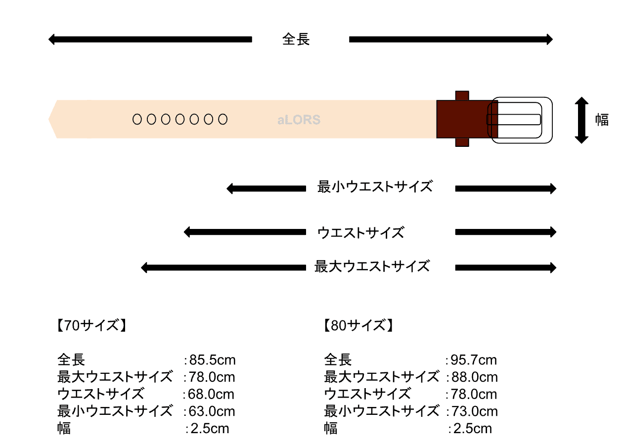 aLORS Cintura(ベルト) Marrone Scuro(濃茶) x Argento(シルバー) - aLORS online store