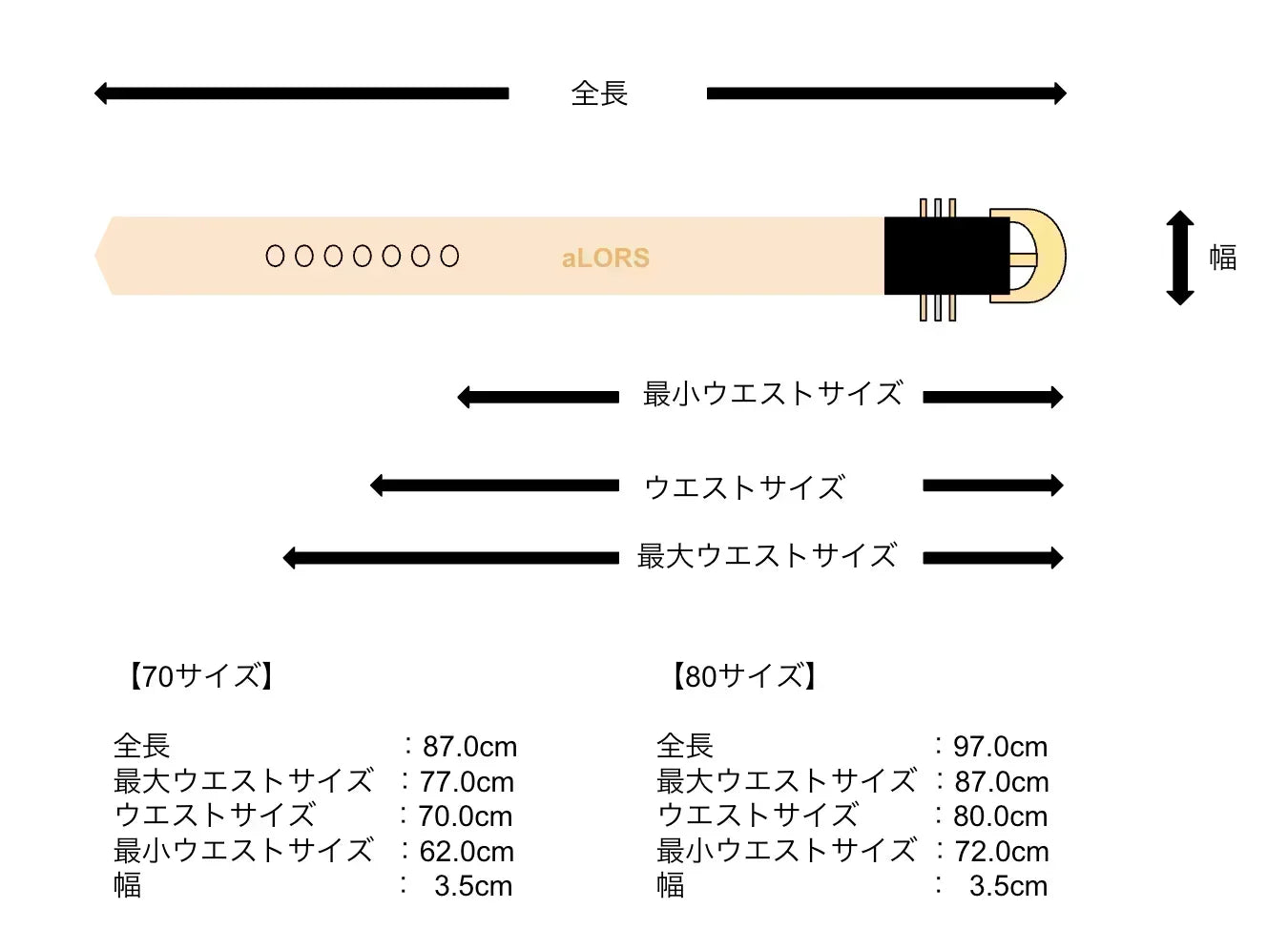 Cintura "Anello di enigma" Cappuccino(トープ) - aLORS online store