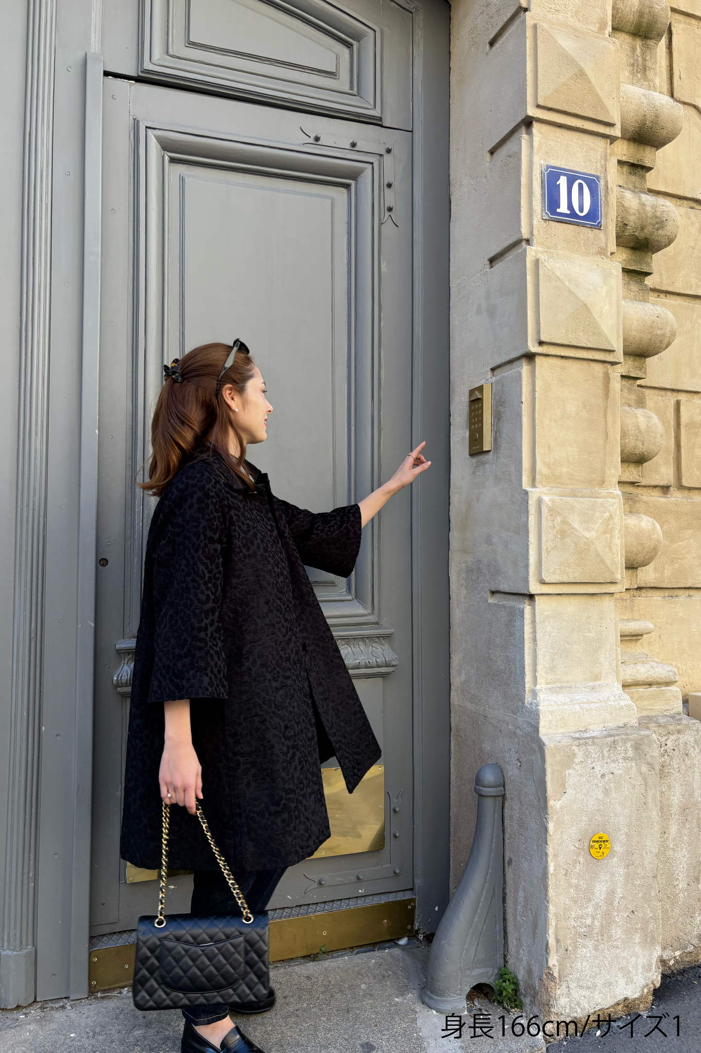 Manteau Amari (追加予約販売　1月お届け分)