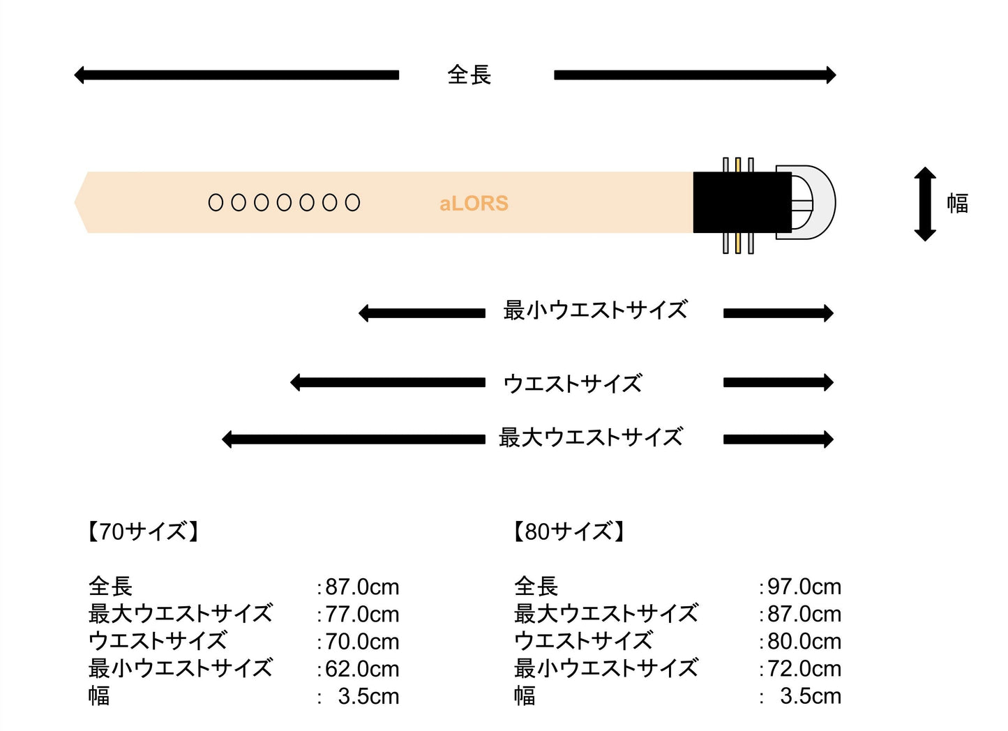 Cintura "Anello di enigma" Nero(ブラック)x Argento(シルバー)